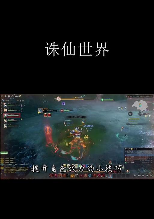 新寻仙幽冥卡诛仙剑阵的正确方法是什么？