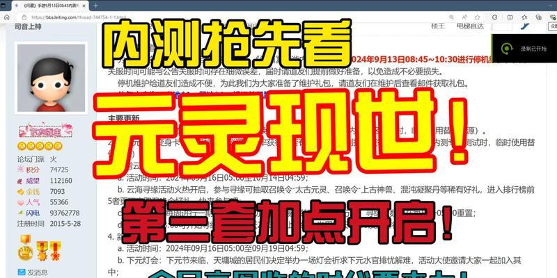 问道手游元灵兑换方法是什么？如何获取？