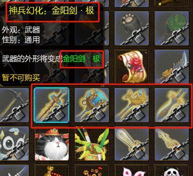 寻仙180武器武魂怎么弄？获取方法和使用技巧是什么？