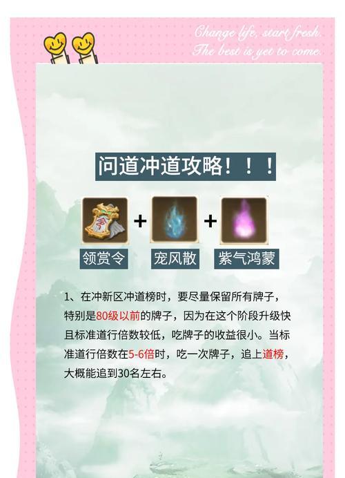 问道飘渺异次元玩法指南？有哪些需要注意的点？