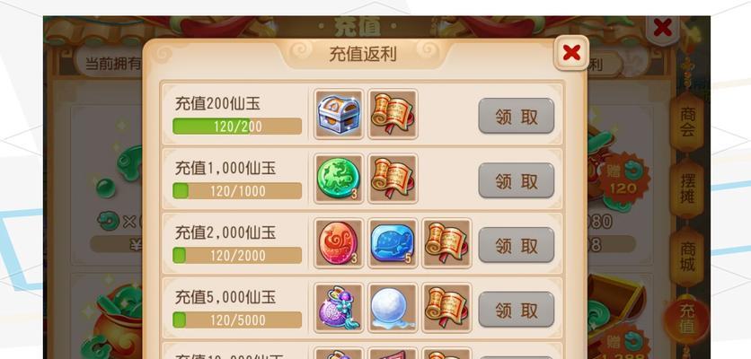 大话西游手游充值的正确步骤是什么？