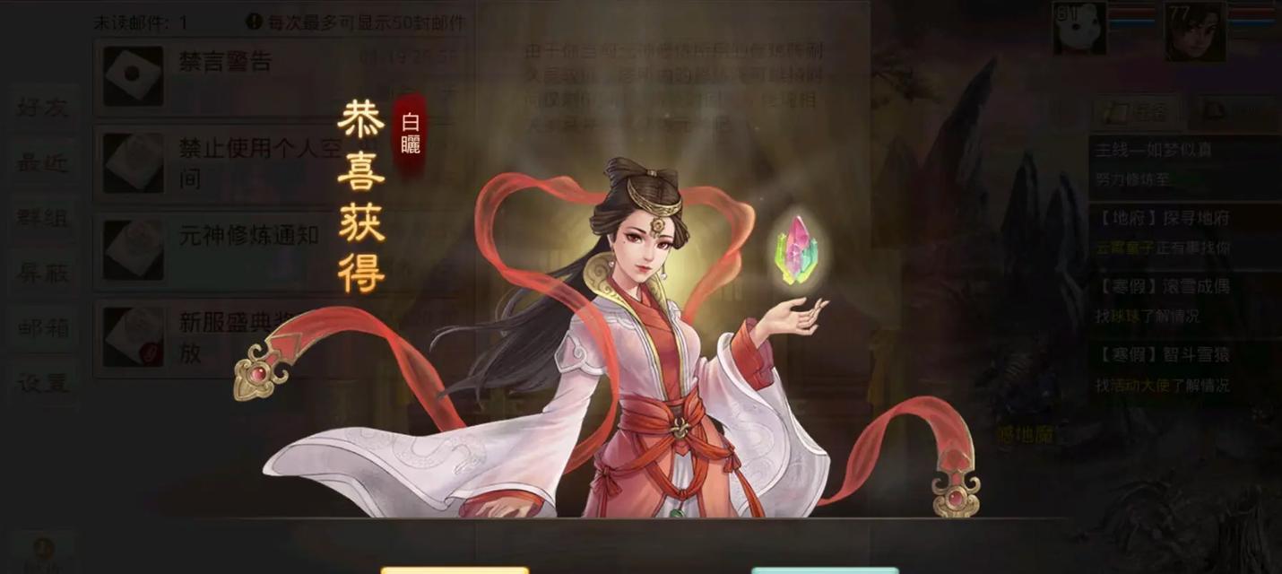 手游问道中黑马的打法技巧是什么？