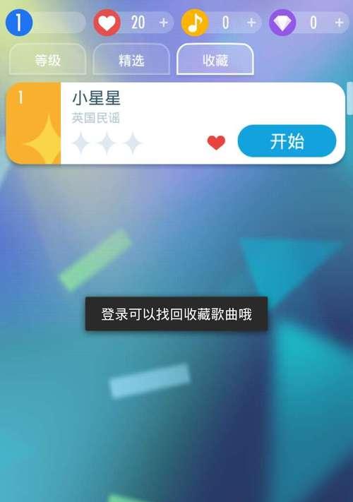 别踩白块儿高分技巧街机模式分数上千的秘诀（成为别踩白块儿高手的关键技巧）