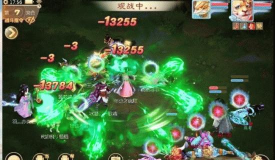 大话西游4中如何击杀坐心魔？