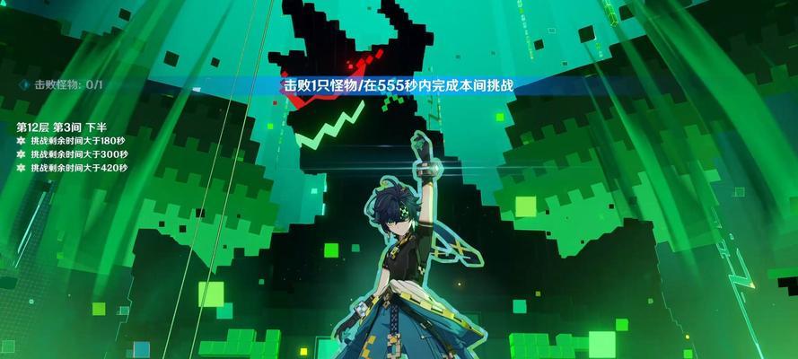 《原神》12-3挑战攻略（让你轻松突破12-3的关键步骤与技巧）