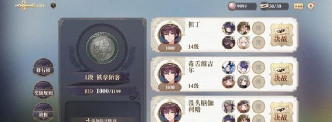 《以幻书启世录》礼品攻略（如何通过送出喜好礼物获取更多游戏奖励）