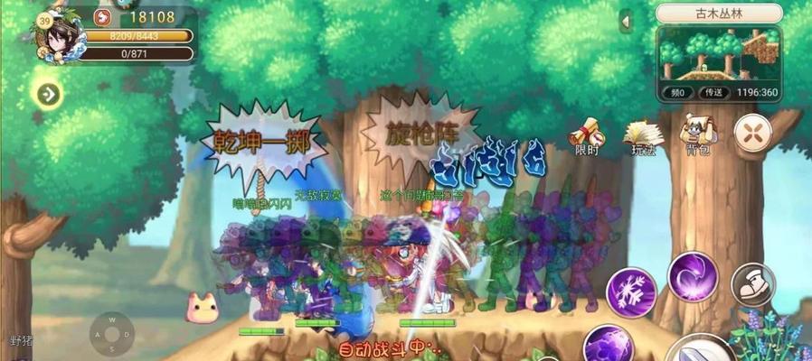彩虹岛队伍模式如何加入？有哪些步骤？