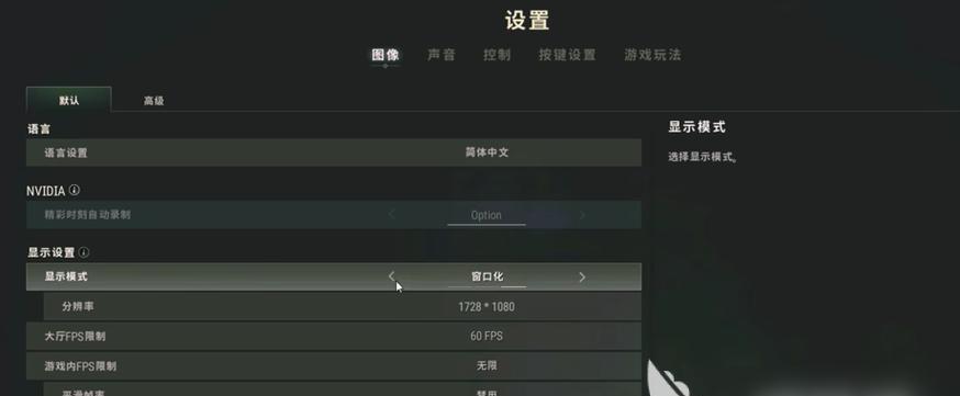 绝地求生中枪声设置如何调整？如何根据个人喜好调整枪声？