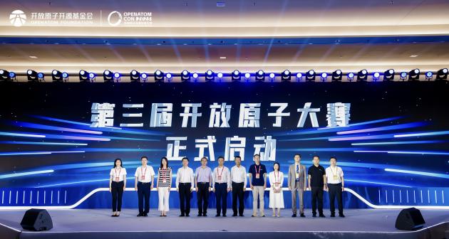 打造最具影响力Rust赛事第三届vivo蓝河操作系统创新赛正式启动