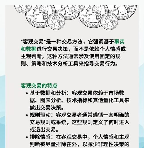 交易给商人的具体步骤有哪些？