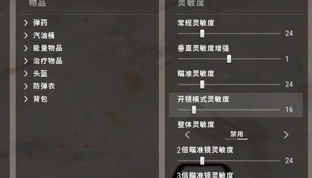 绝地求生如何设置上线时间？设置后有什么好处？