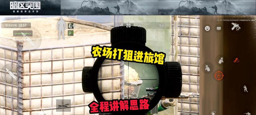 绝地求生斗鱼狙王模式玩法是什么？如何成为狙王？