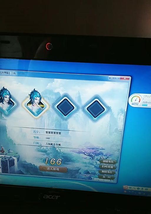 问道节目嘉宾记录如何删除？操作步骤是什么？