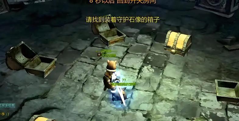 龙之谷手游消亡村庄位置？如何前往探索？