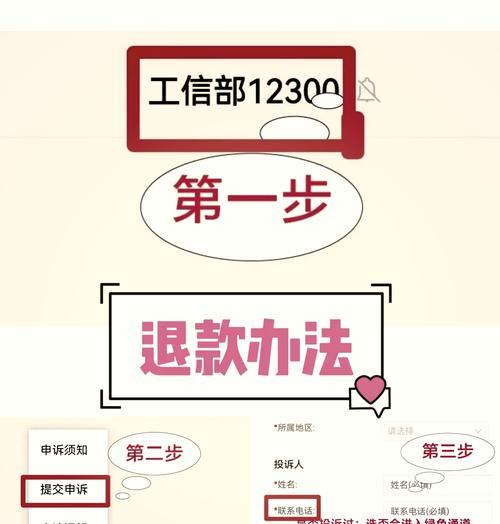 彩虹岛9.9元门票领取流程是什么？领取过程中可能遇到的问题有哪些？