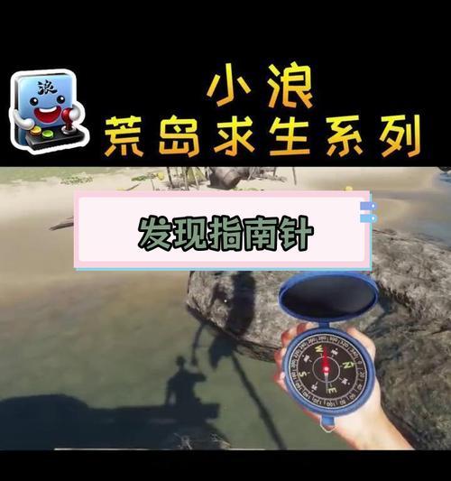 绝地求生中如何正确挖掘小岛？