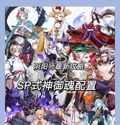 以阴阳师垢尝，御魂搭配垢尝值得培养吗（探究阴阳师中垢尝阵容的优势和劣势）