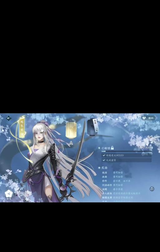 逆水寒资产保护全攻略（如何成功解除破产）