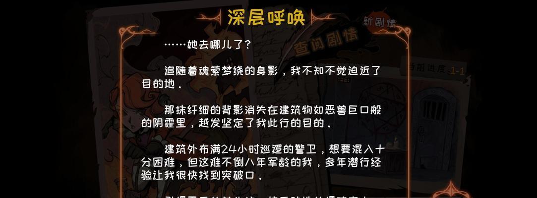 探索异化之地（一个以恐惧和疯狂为主题的生存冒险游戏）