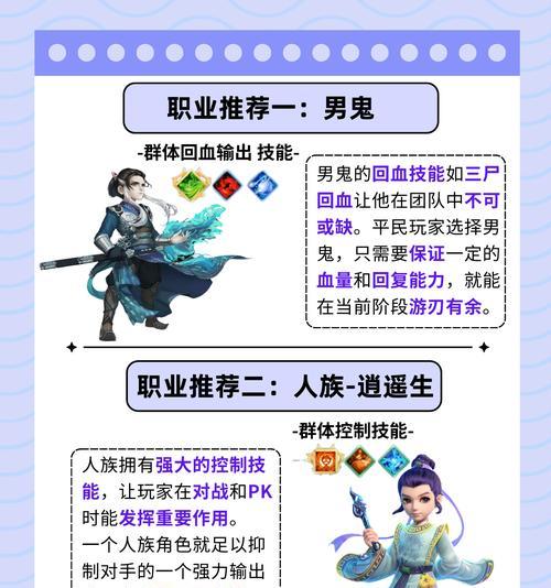 大话西游波涛使者怎么打？战斗波涛使者的策略和技巧是什么？