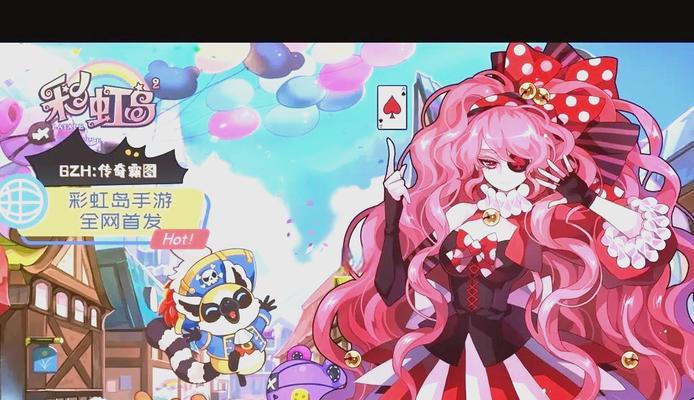 腾讯版彩虹岛宠物获得方法是什么？