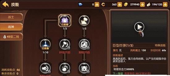 龙之谷手游中种花的步骤是什么？有哪些技巧？