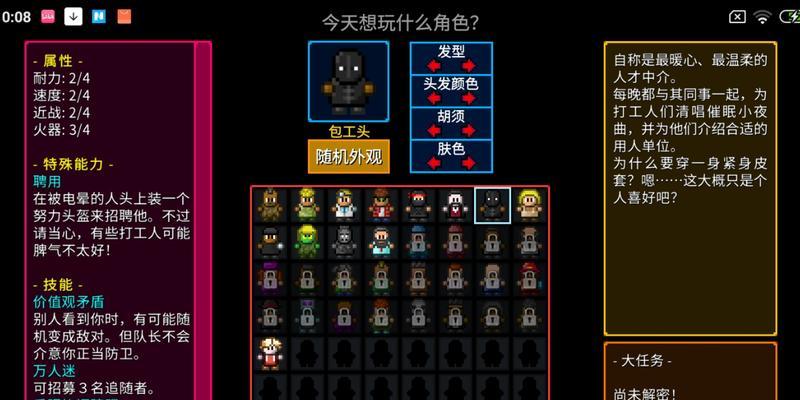 代号街区战士全面解析（以代号街区战士加点代号街区战士怎么样为例）