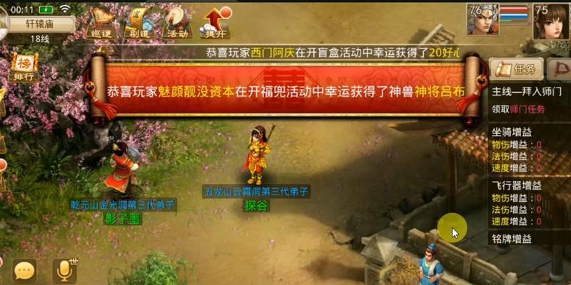 问道无念僧战斗攻略是什么？无念僧战斗中应注意哪些要点？