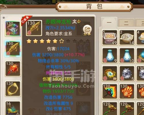 问道交易中如何找到可靠的担保账号？担保账号的选择标准是什么？