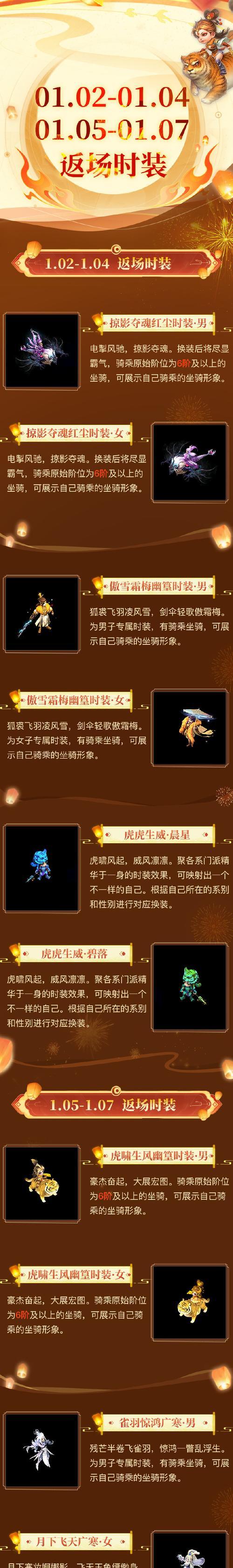 问道中赤焰兽打法是什么？