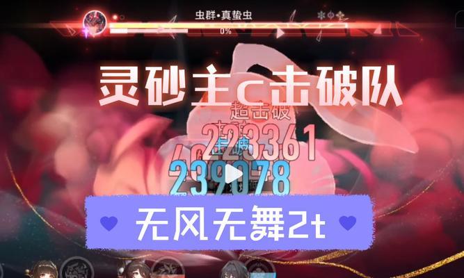 《虫虫物语》轻卡牌手游震撼来袭（一款以萌虫为主角的卡牌游戏）