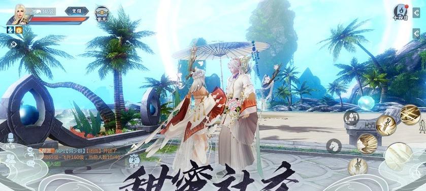 完美世界pc版情缘结晶任务流程是什么？情缘结晶任务如何完成？