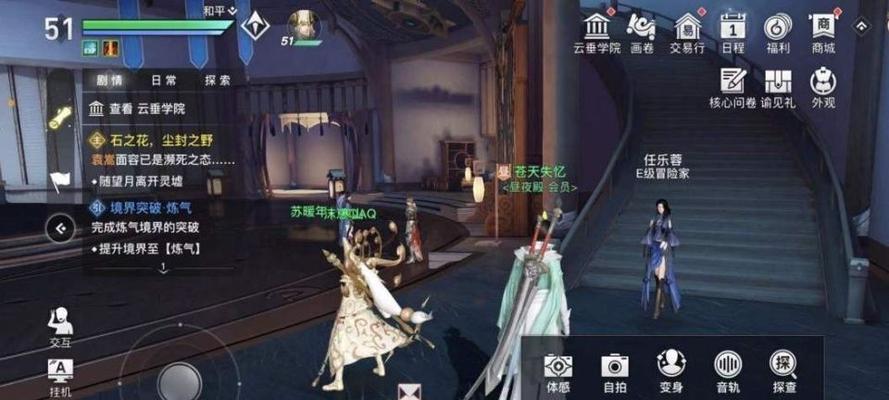 《天谕手游》新手必知的搬砖打金攻略（教你如何快速升级赚钱）