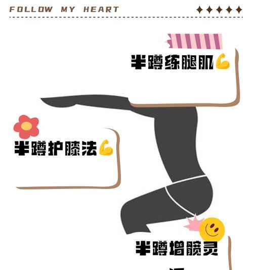 绝地求生半蹲操作技巧有哪些？