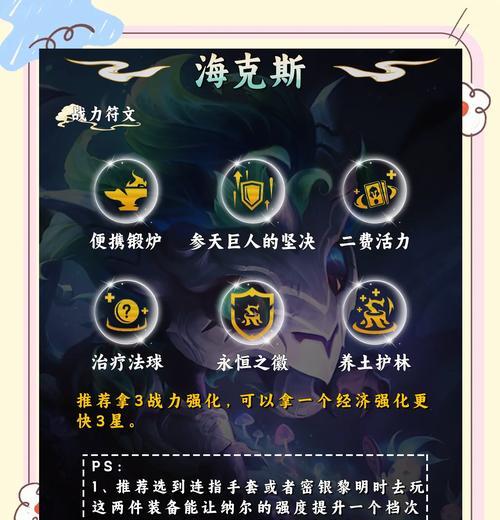 绝地求生连胜技巧有哪些？