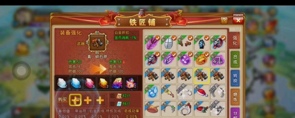 龙之谷手游装备转移方法？小号装备转移需要注意什么？