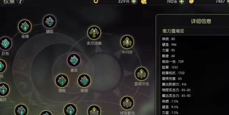 龙之谷刺客技能栏放置方法是什么？如何优化？