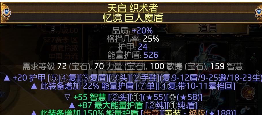 武器复制方法是什么？