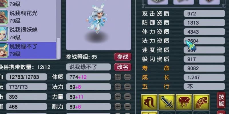 一步步教你完成侠客手游情比金坚任务（详细攻略分享）