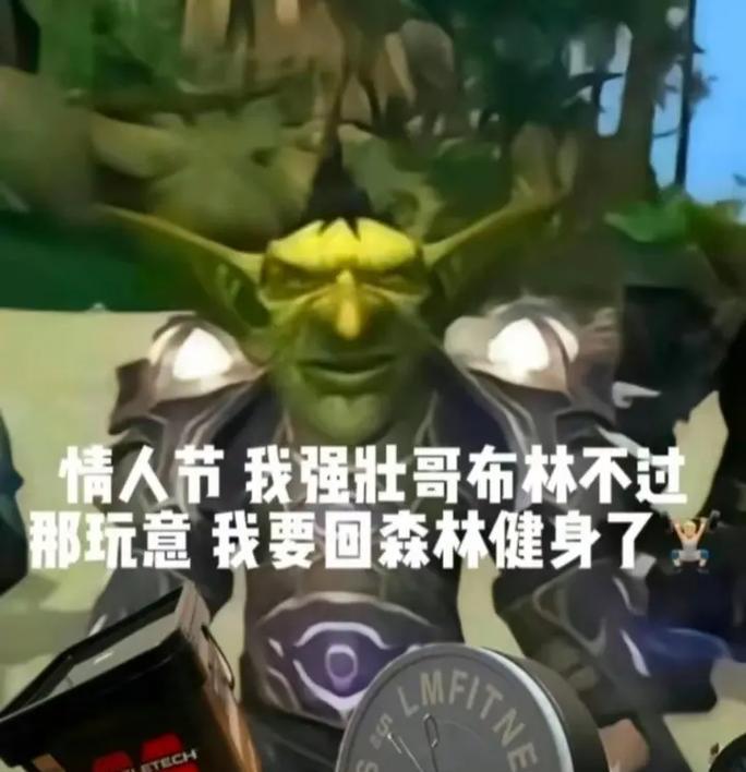 绝地求生抓捕哥布林的奖励是什么？如何提高抓捕成功率？