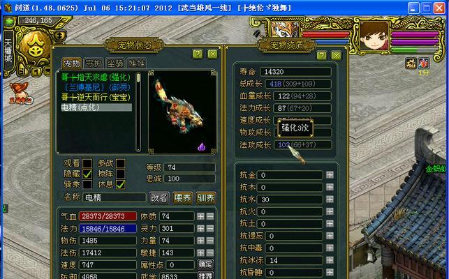 问道电精强化方法及成功率如何？