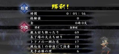 《重生细胞》黑色大桥看护者BOSS打法攻略（细节决定胜负）