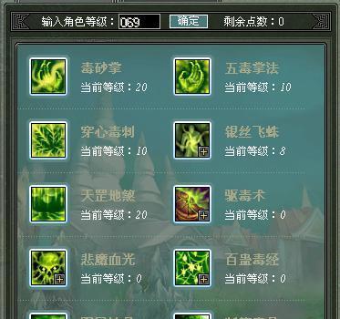 《九龙战》夺魂通用技能输出能力加点分析（提高输出）
