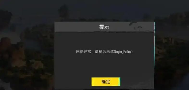 绝地求生花屏和进程崩溃的原因是什么？如何解决？