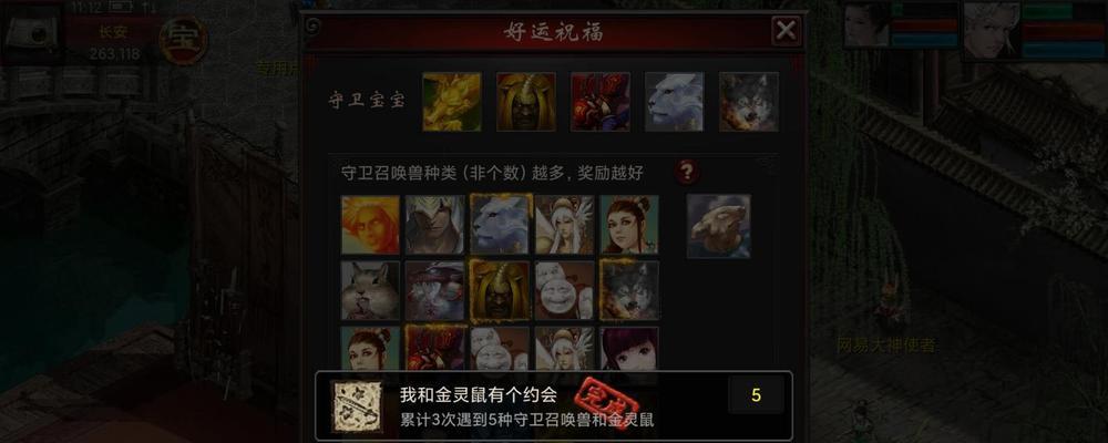 大话西游中职业带修队长的优势是什么？如何成为优秀的队长？