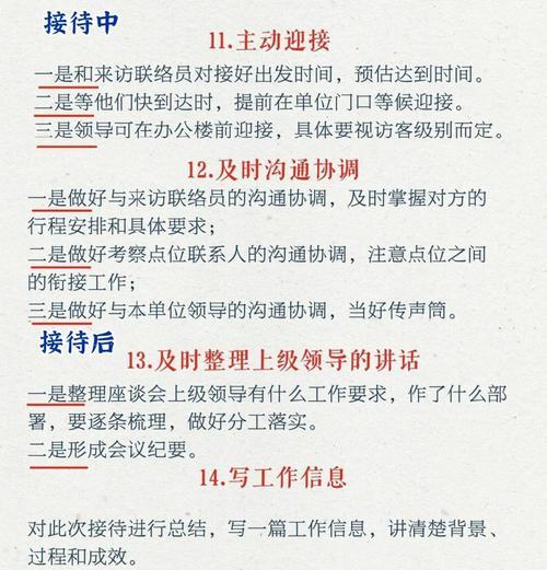 辞去帮主任的流程是什么？需要注意哪些事项？