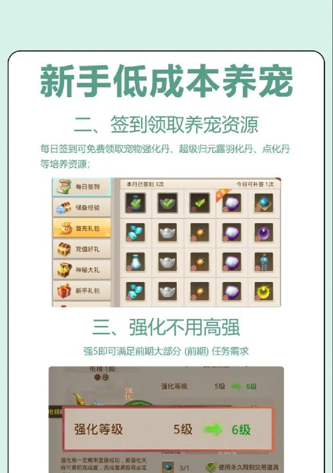 问道礼包领取流程是什么？