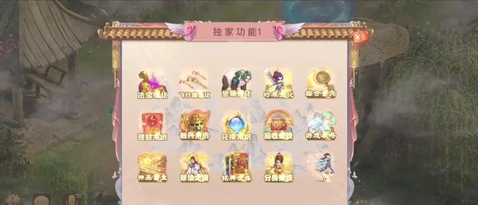 问道手游装备重组的正确方法是什么？