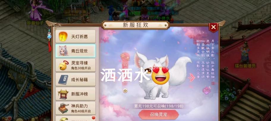问道白月月玩法介绍？如何快速上手白月月？