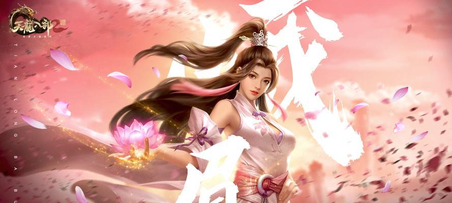 《天龙八部手游》科举考试详解（游戏中的智力大比拼）